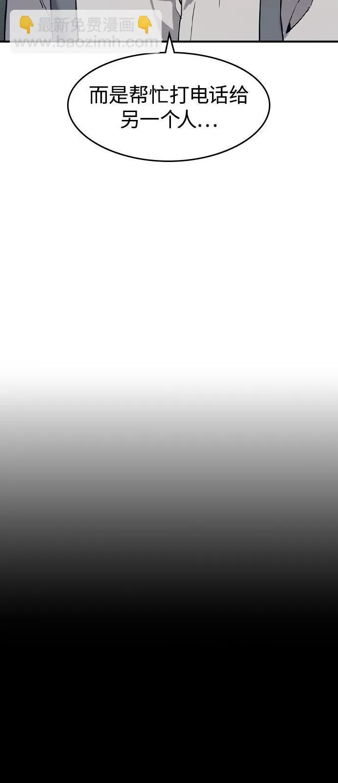 第1话78