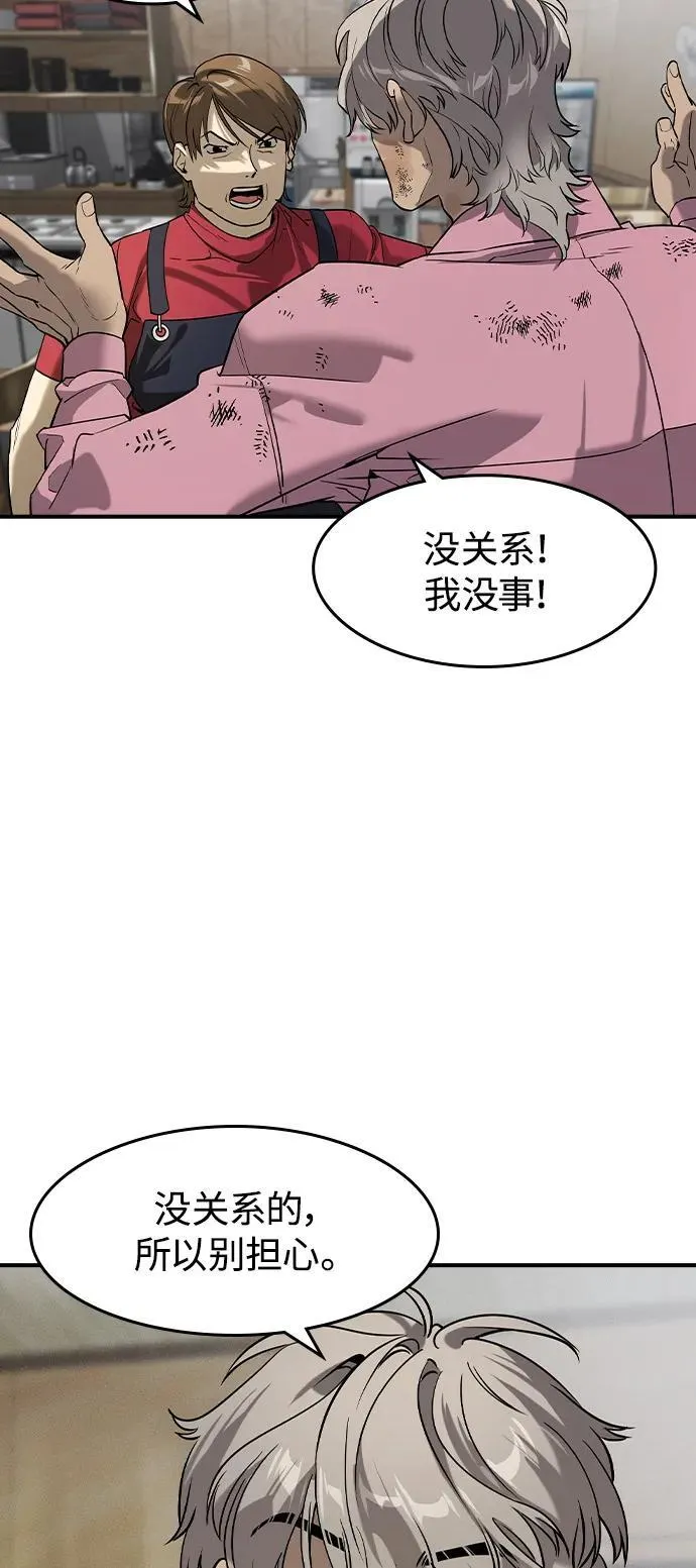 第6话86