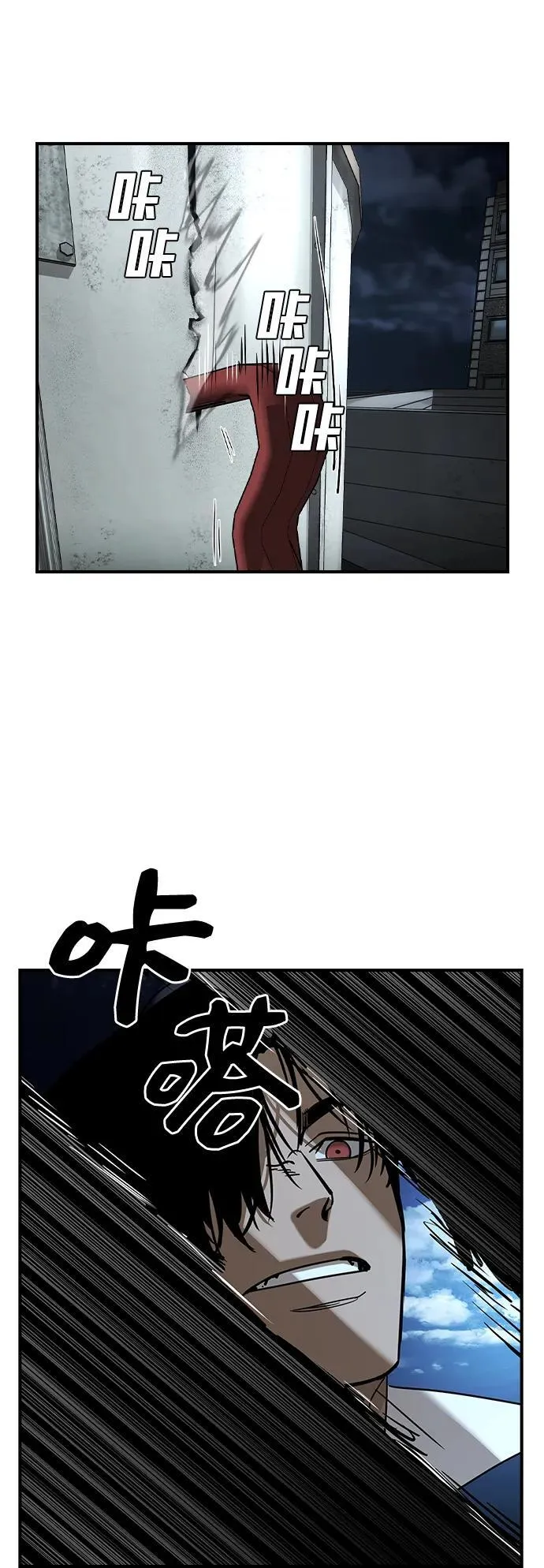 第20话30