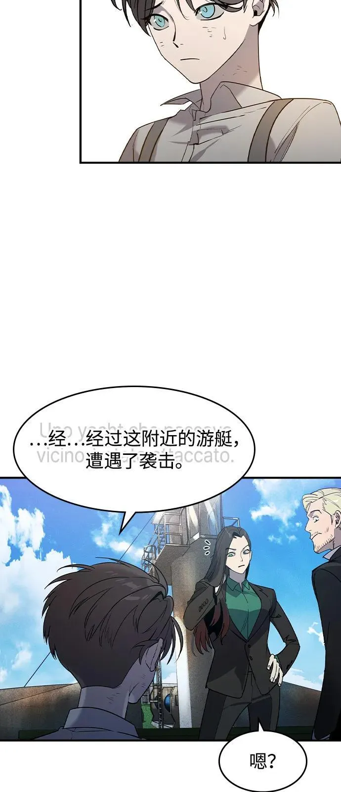 第1话56