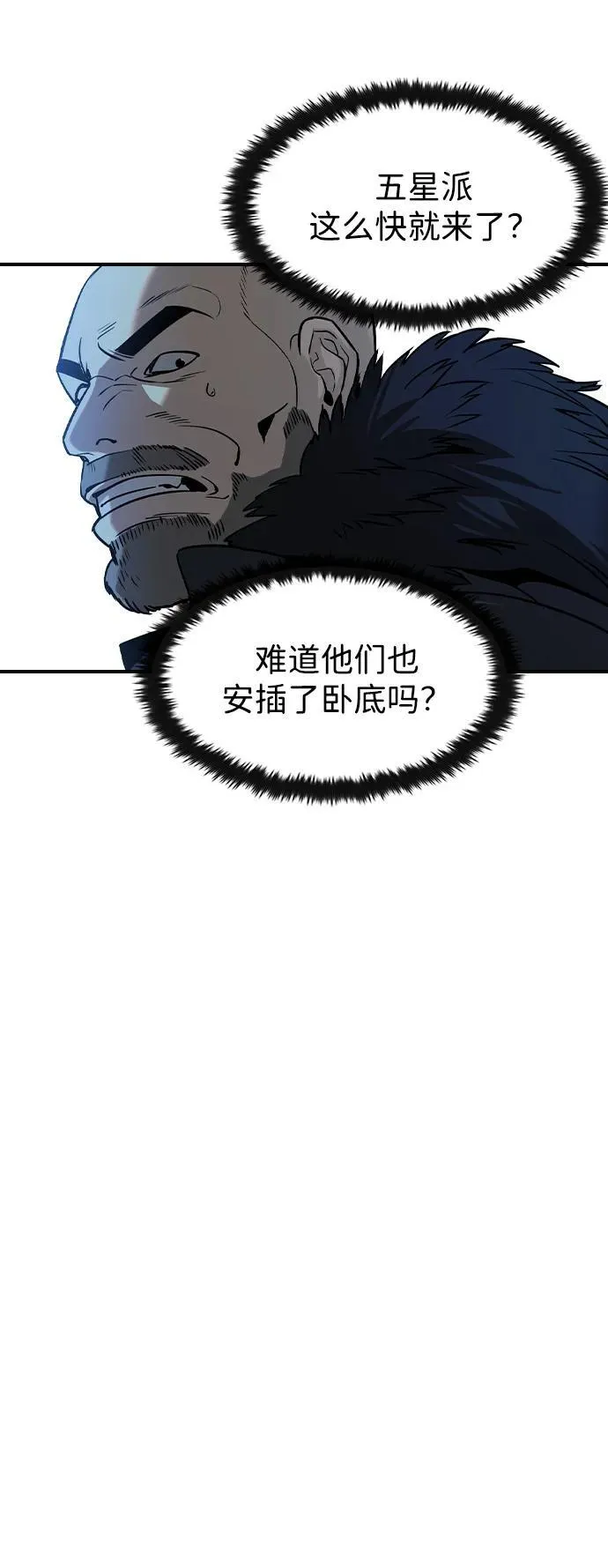 第21话38