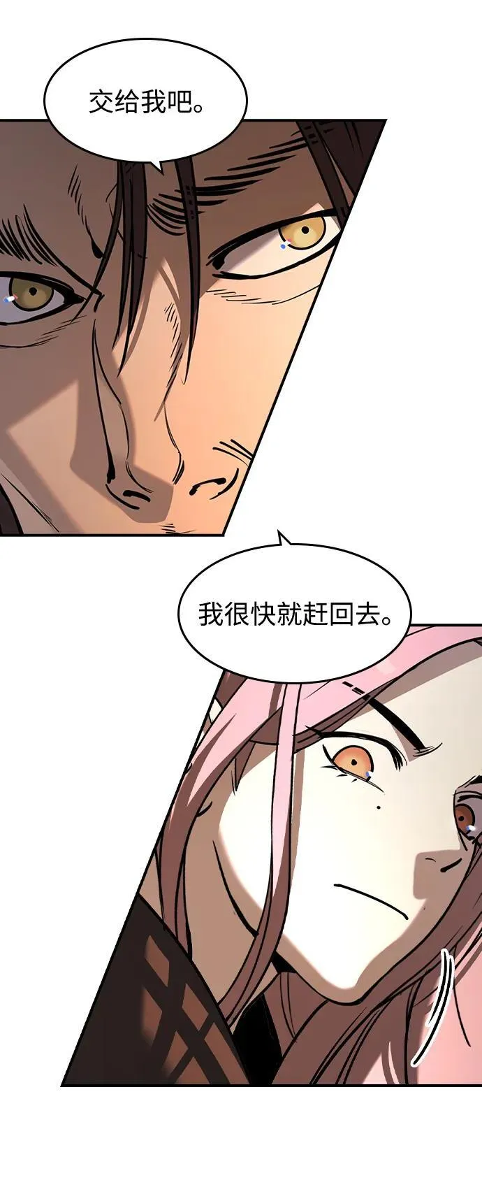 第18话27