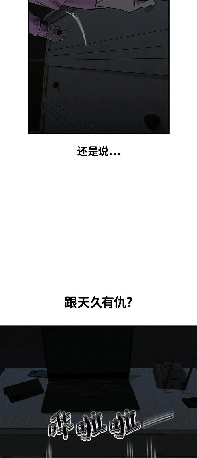 第6话93