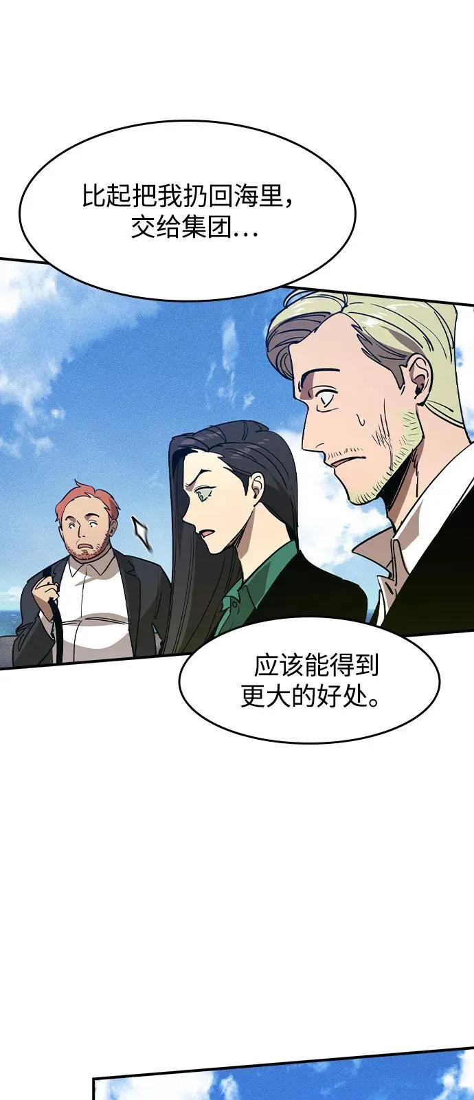 第1话68