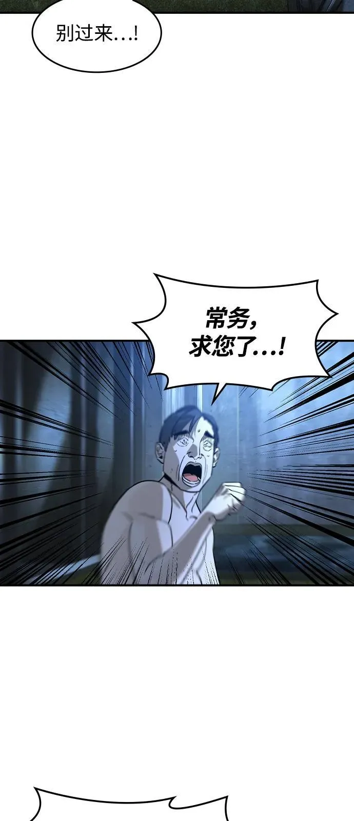 第11话74
