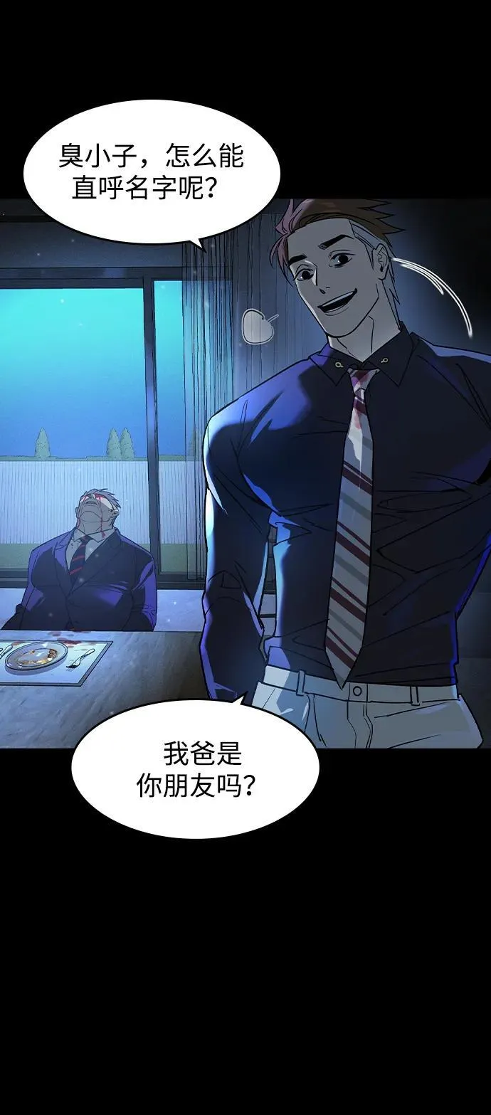 第4话86