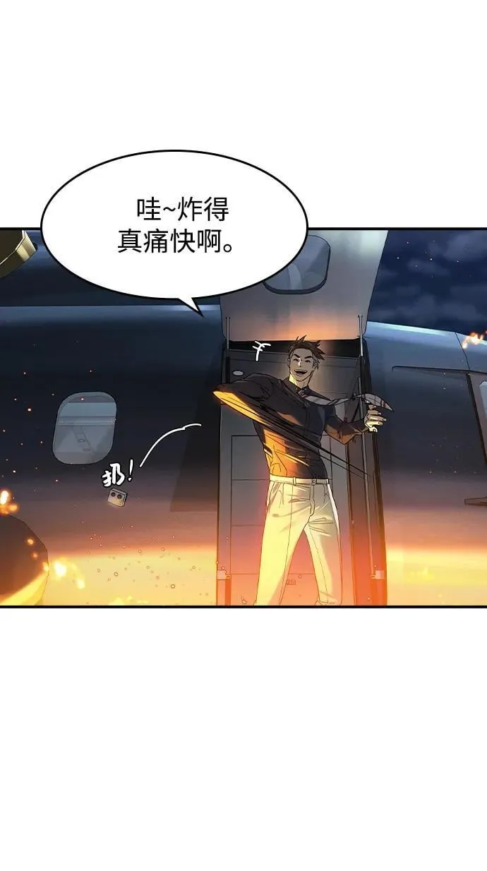 第5话114