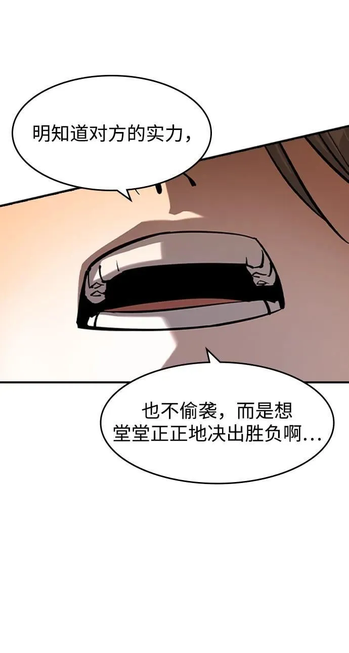 第14话41