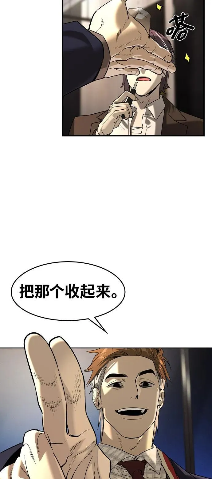 第9话18