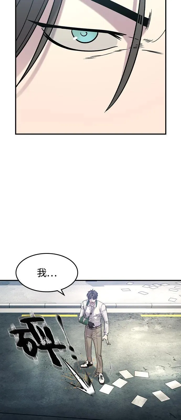 第11话10