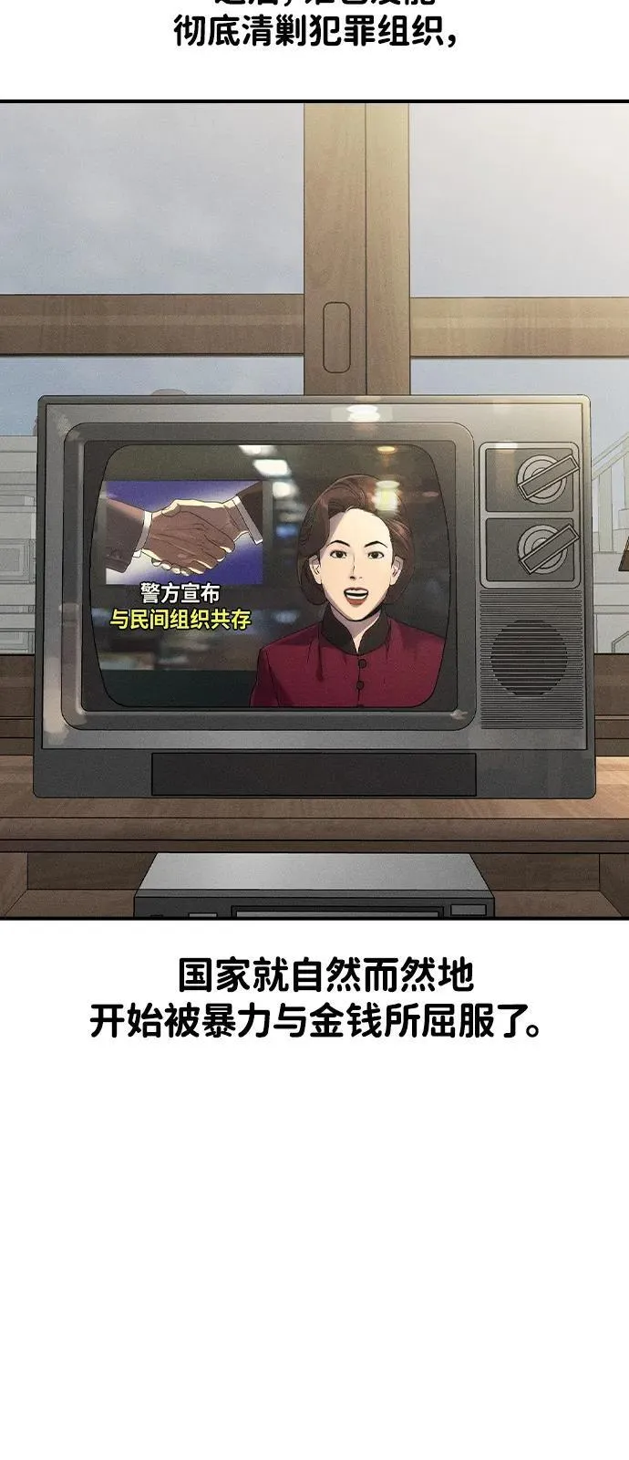第2话31