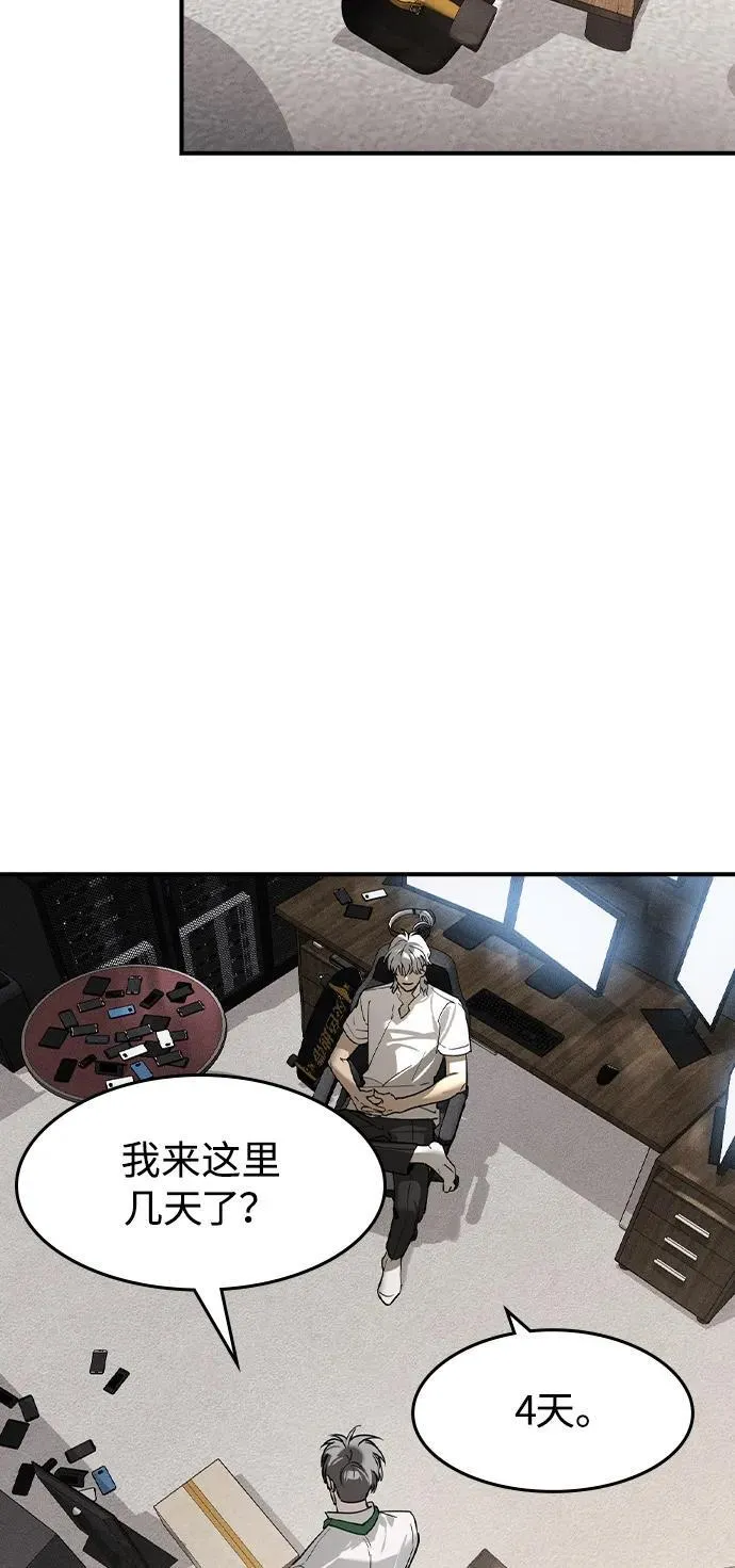第7话7