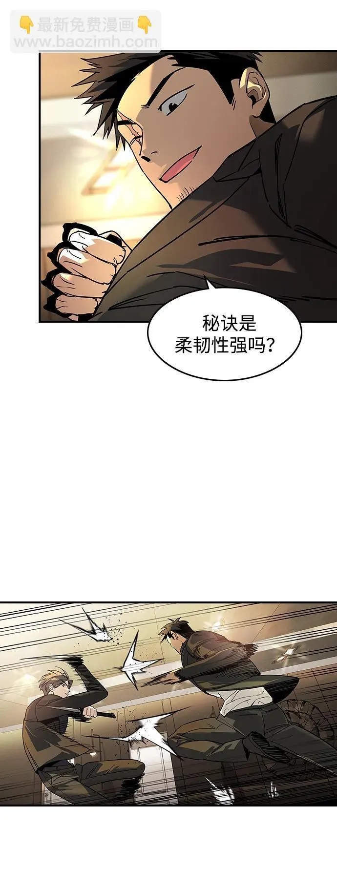 第5话19