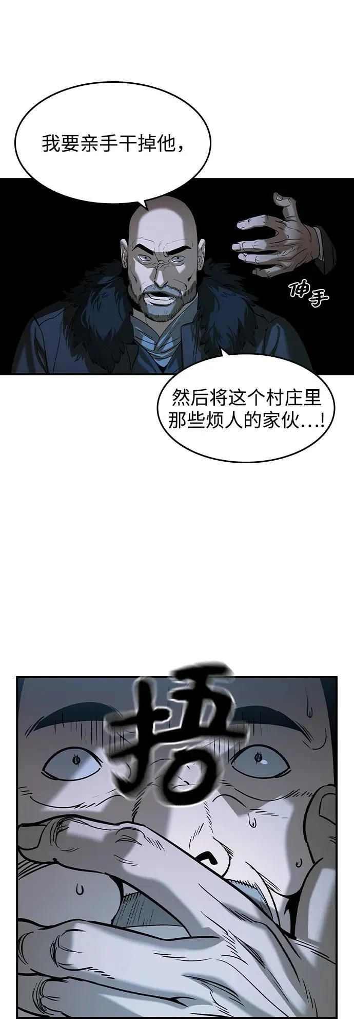第21话46