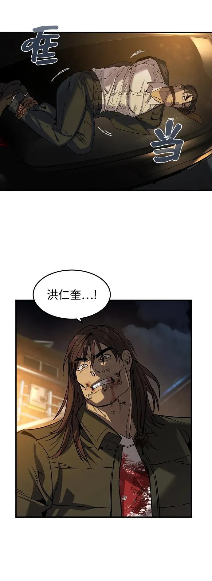 第19话32