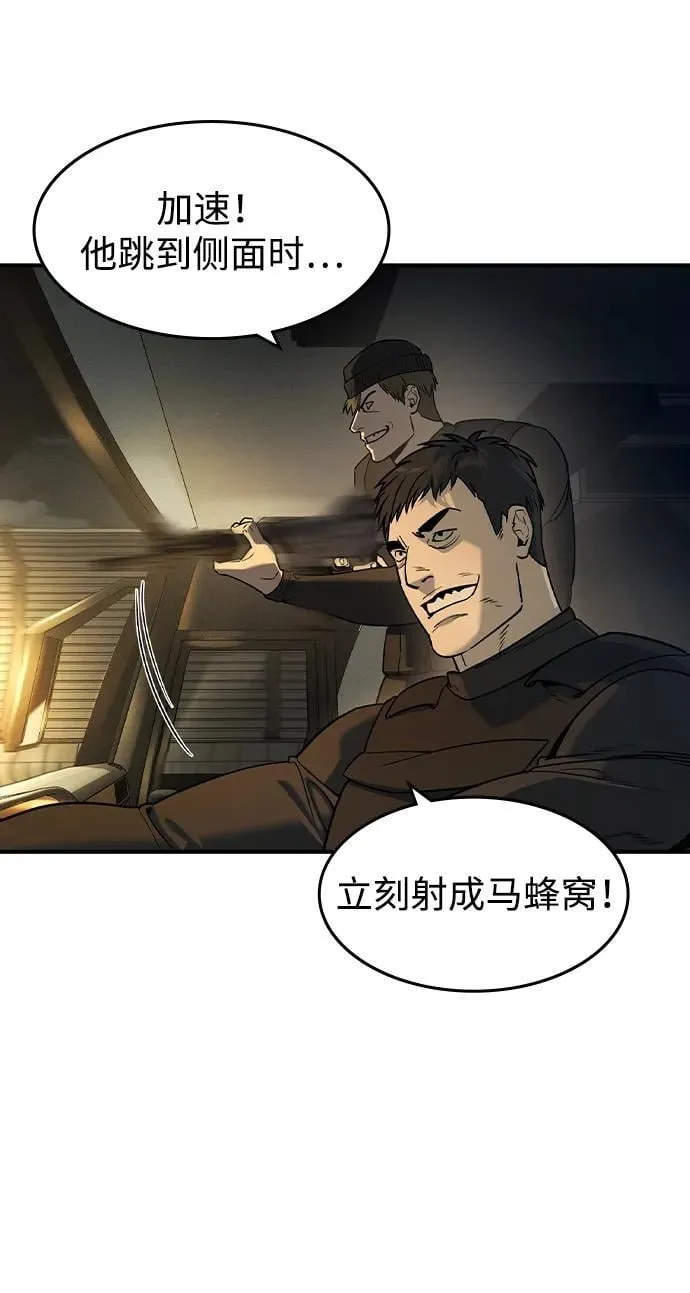 第16话2
