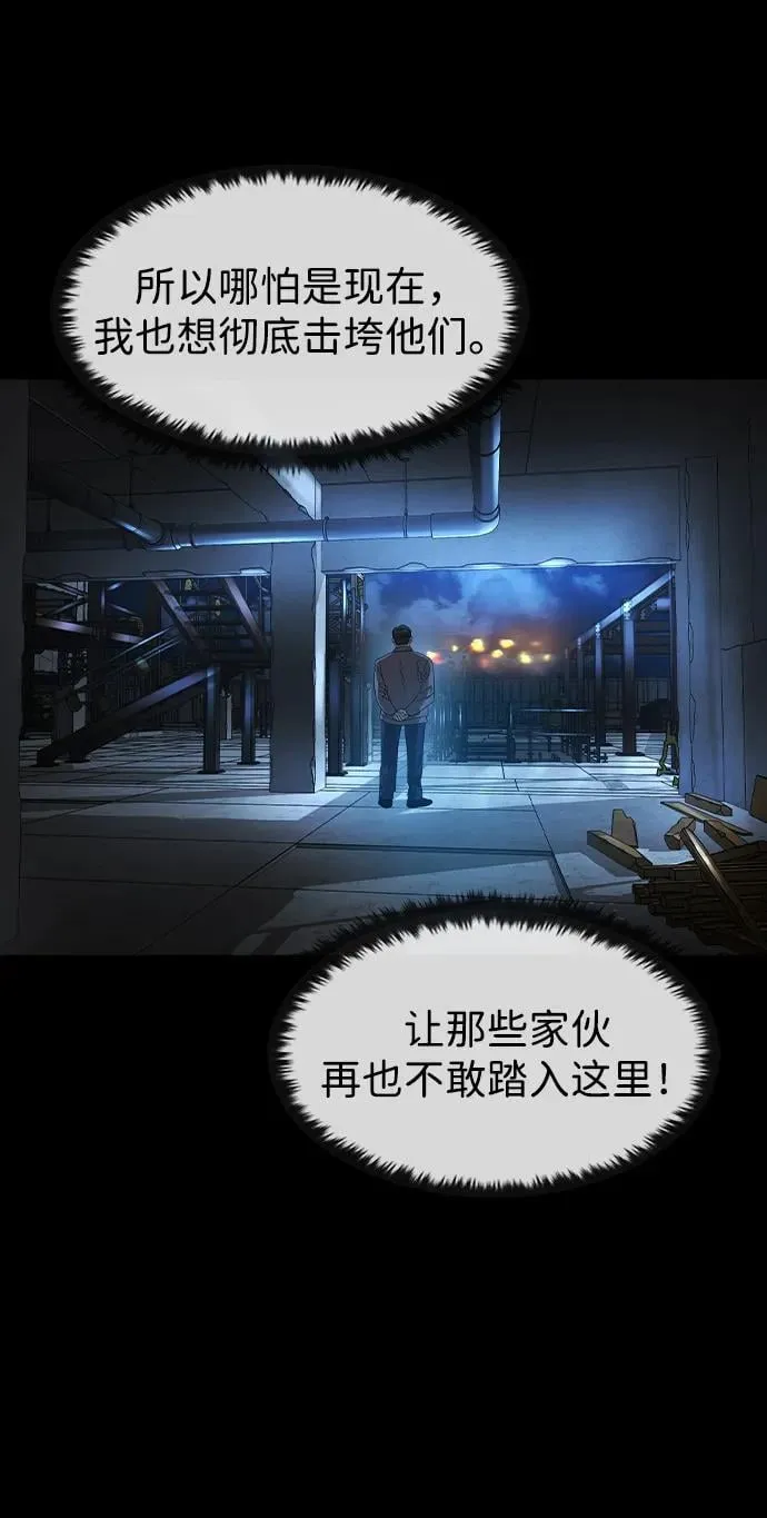 第16话58