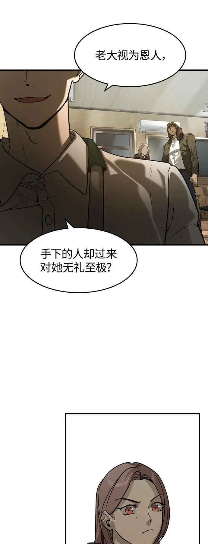 第11话50