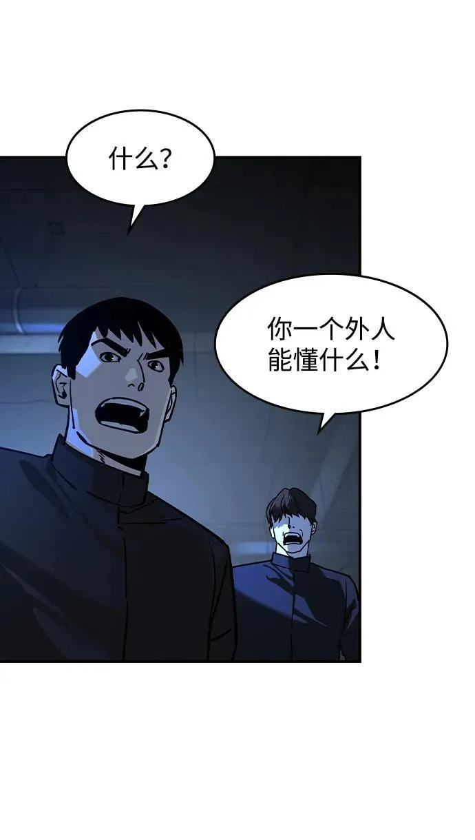 第13话45