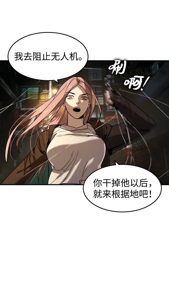第18话20