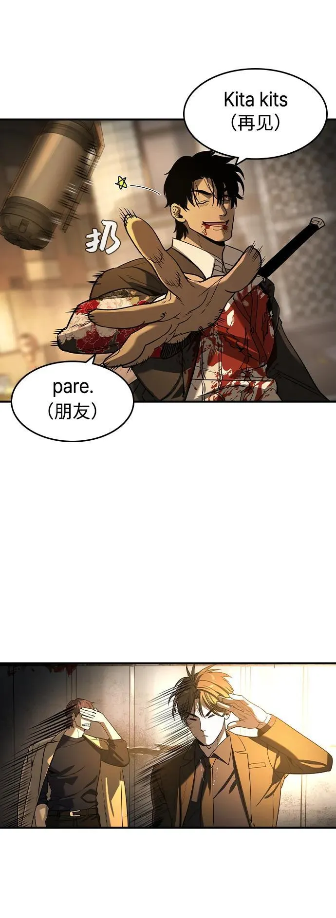 第21话10
