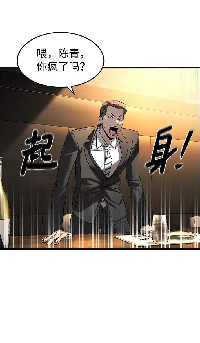 第4话2
