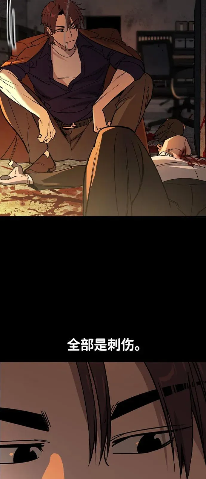第2话57