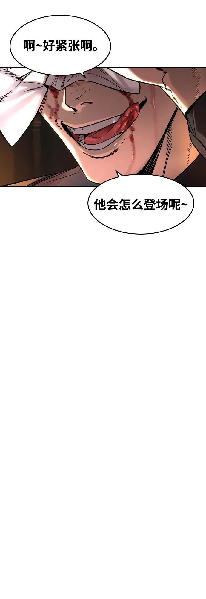 第3话59