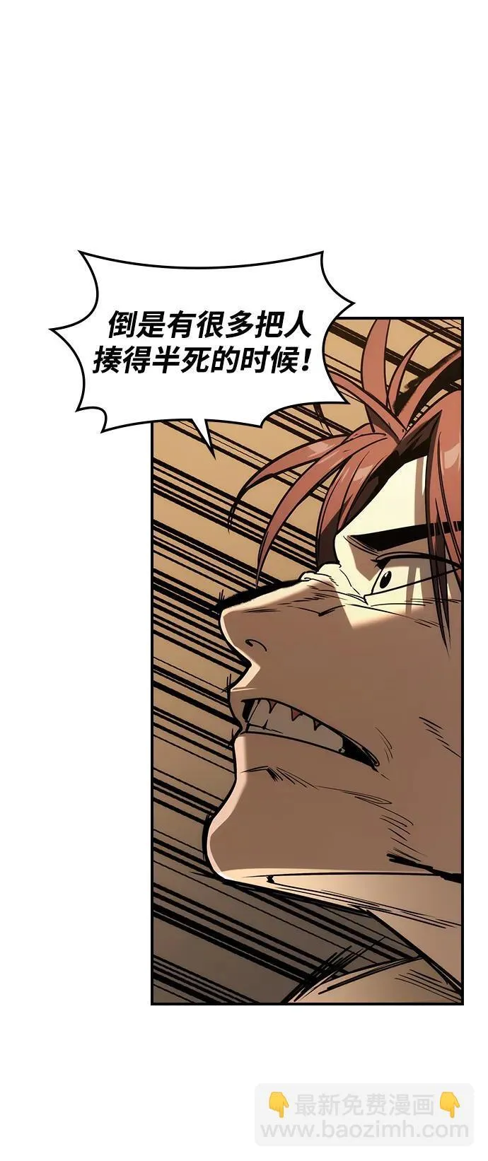 第21话25