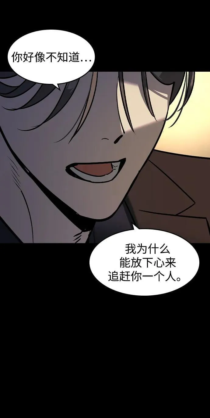 第17话46