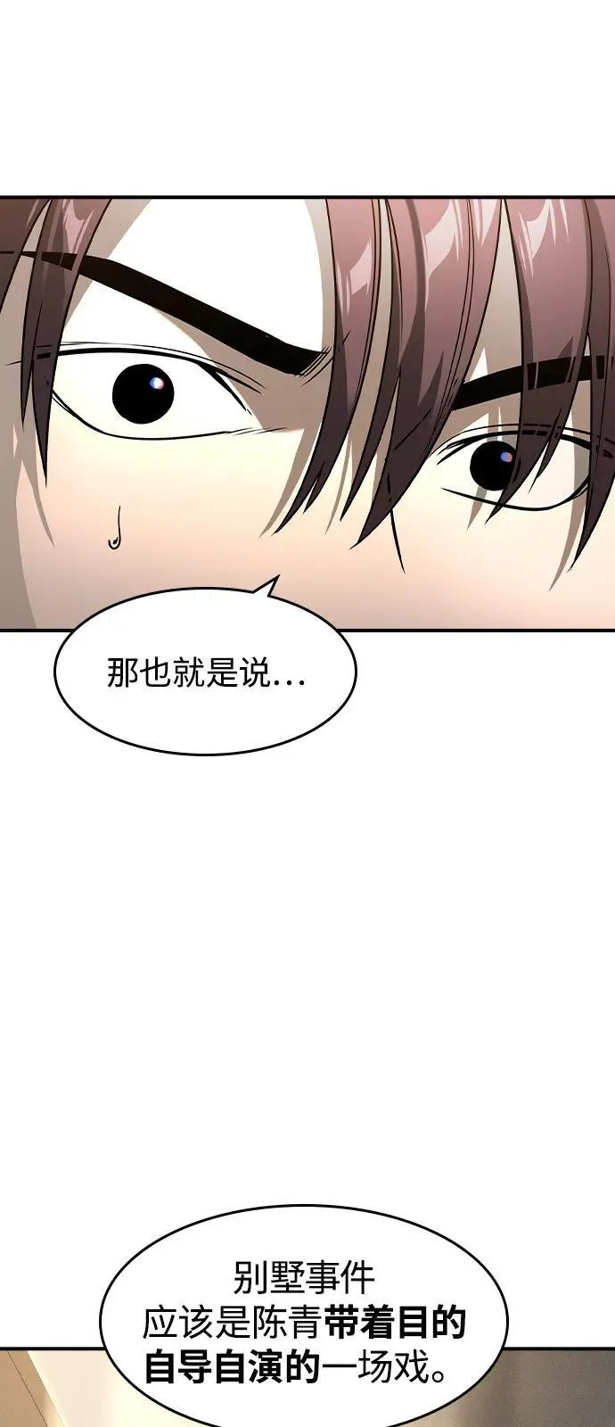 第9话56