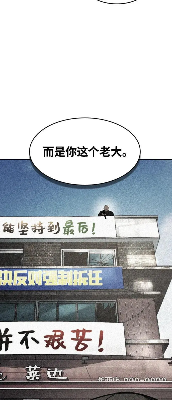 第11话58