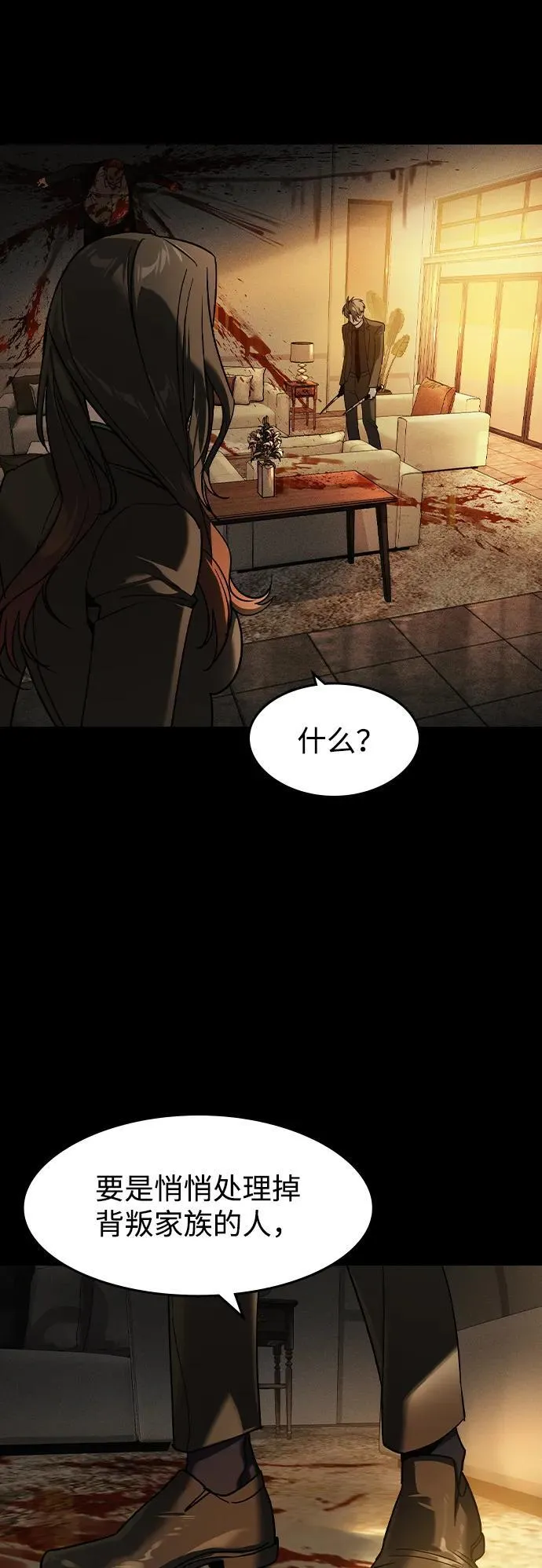 第5话55