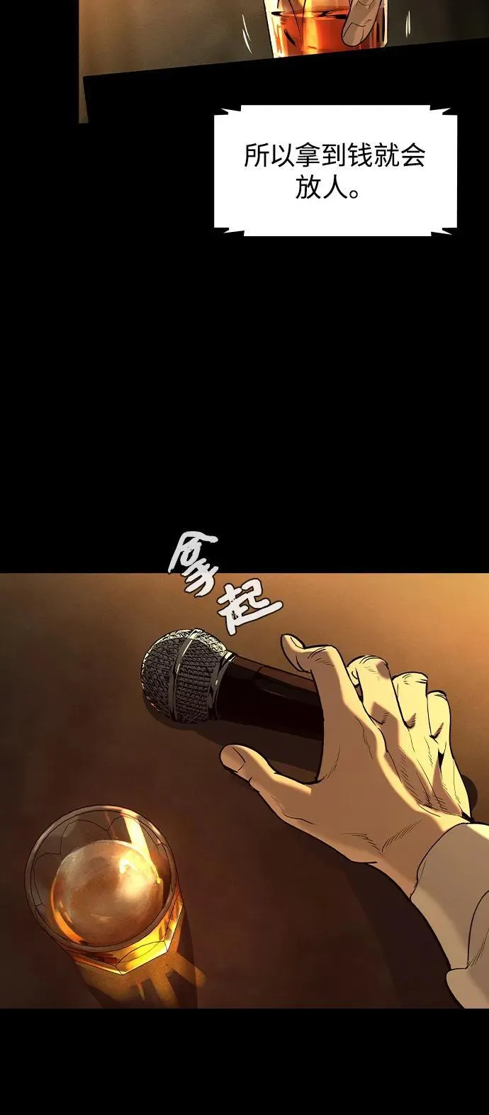 第1话84