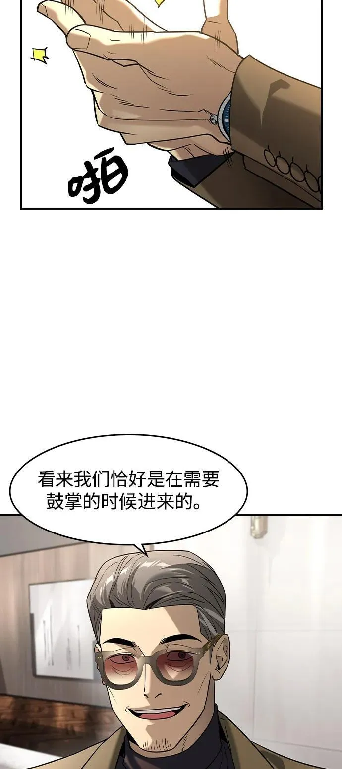 第9话9