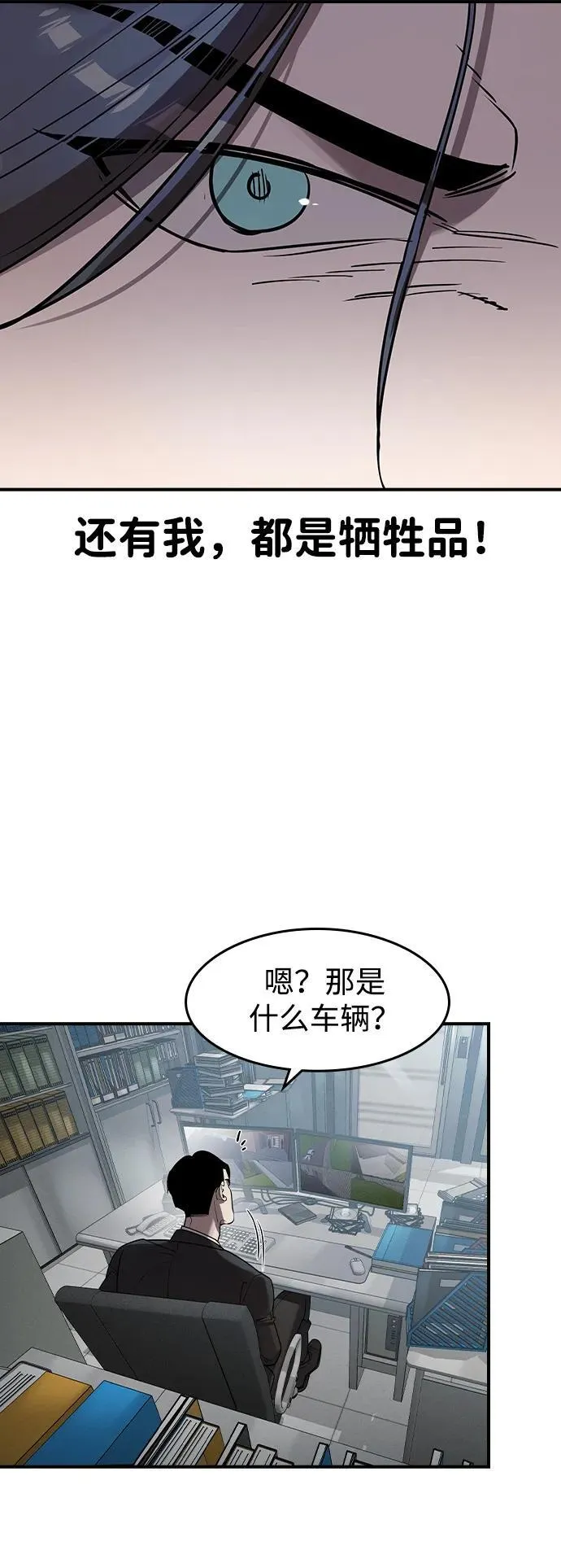 第3话68