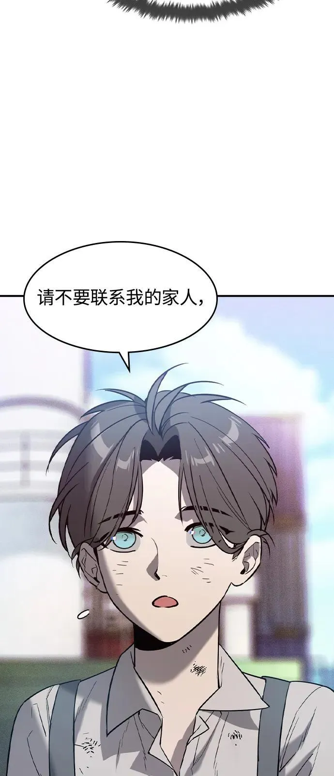 第1话77