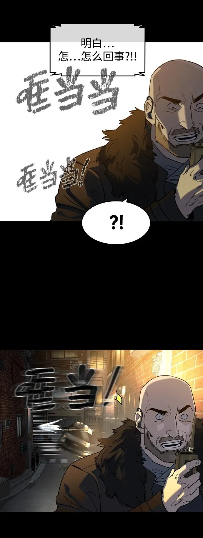 第16话61