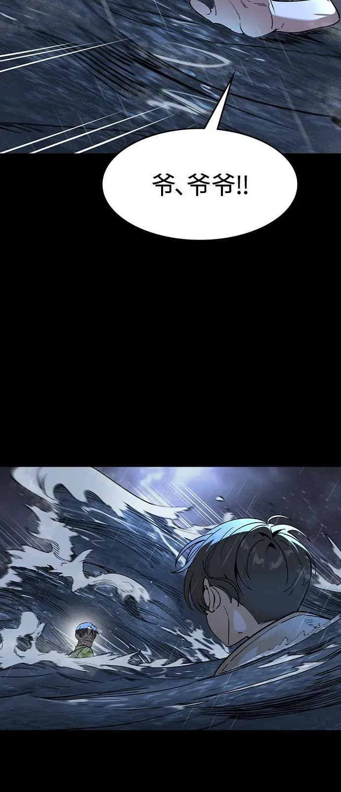 第1话36