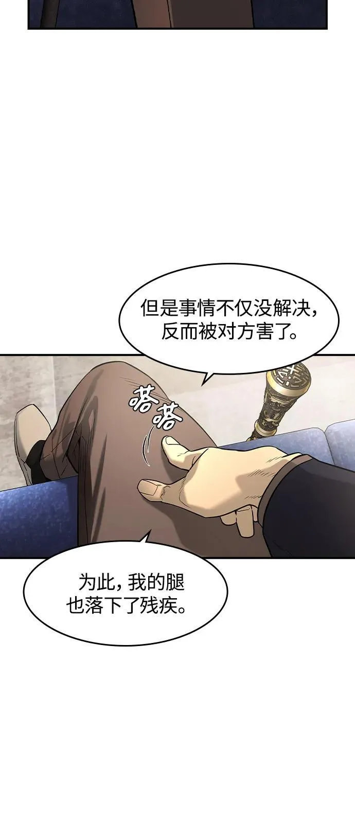 第9话23