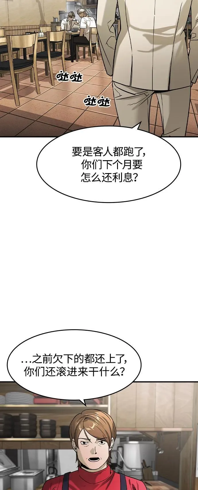 第10话36