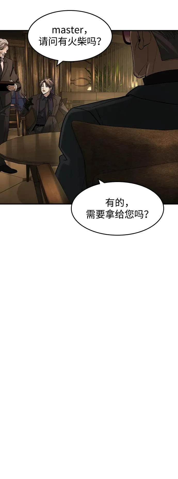第23话15