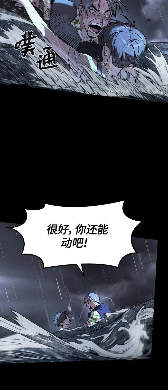 第1话23
