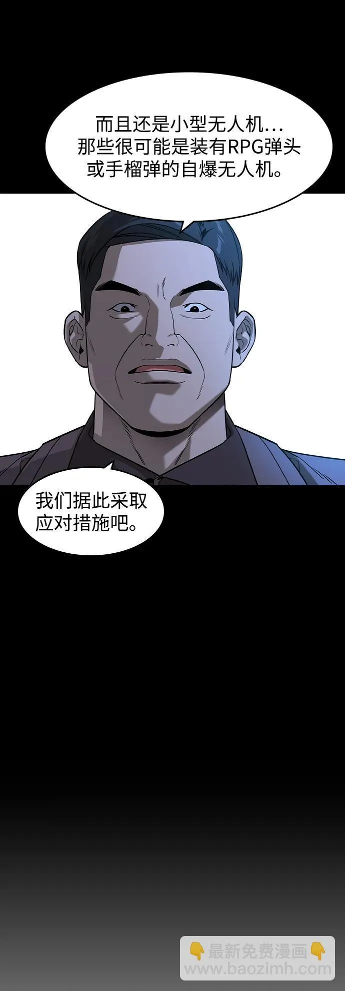 第16话26