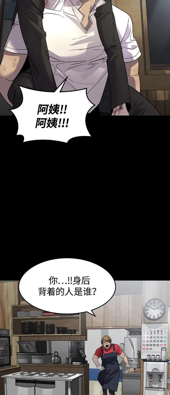 第6话118
