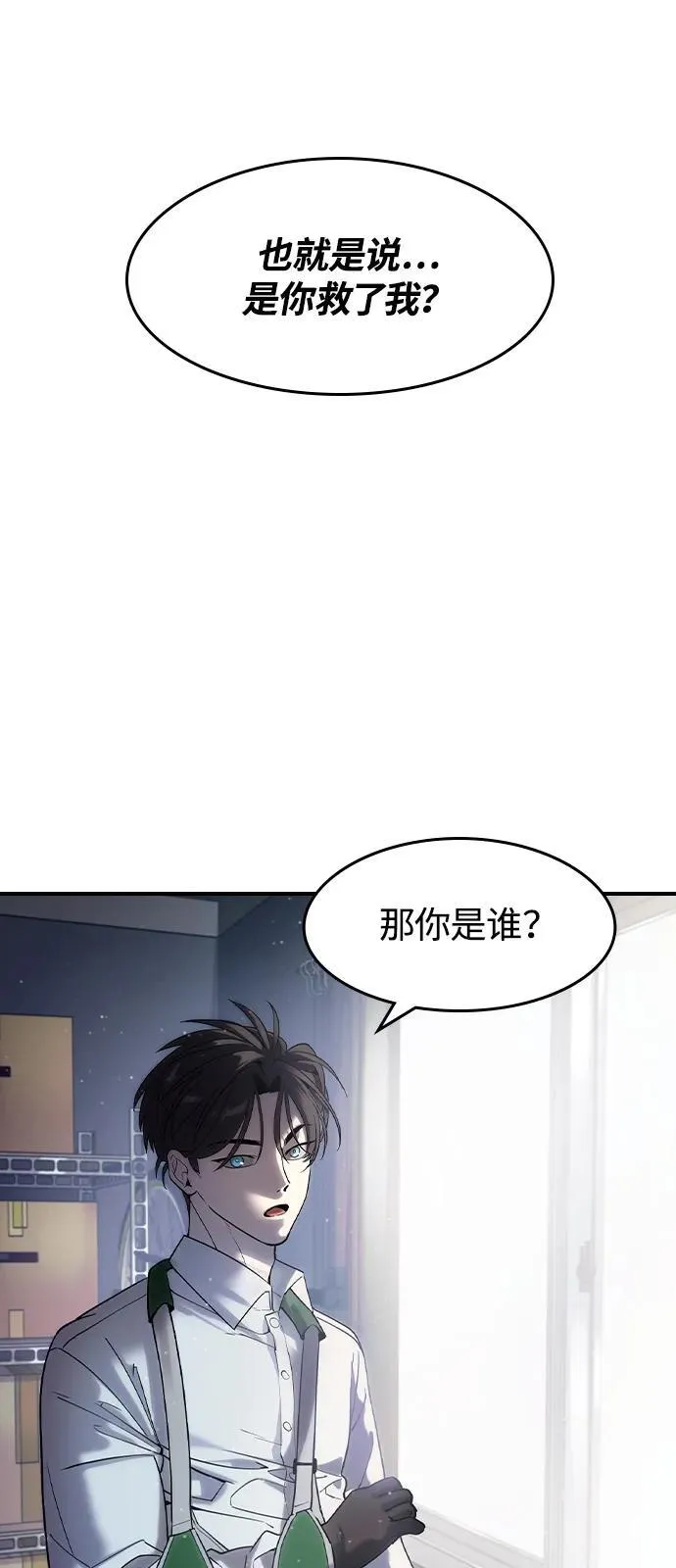 第6话121