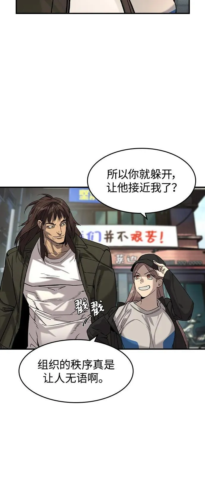 第11话30