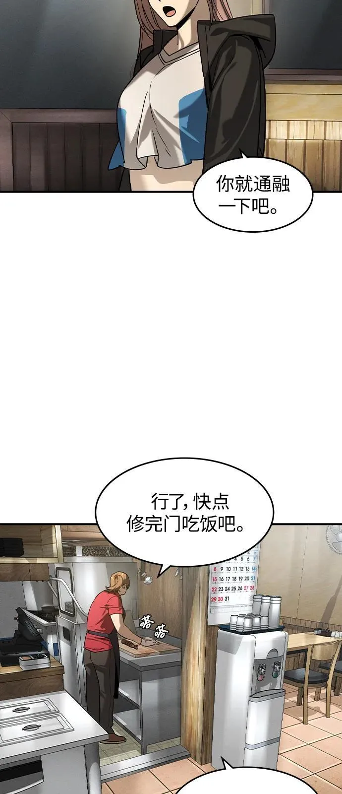 第11话47