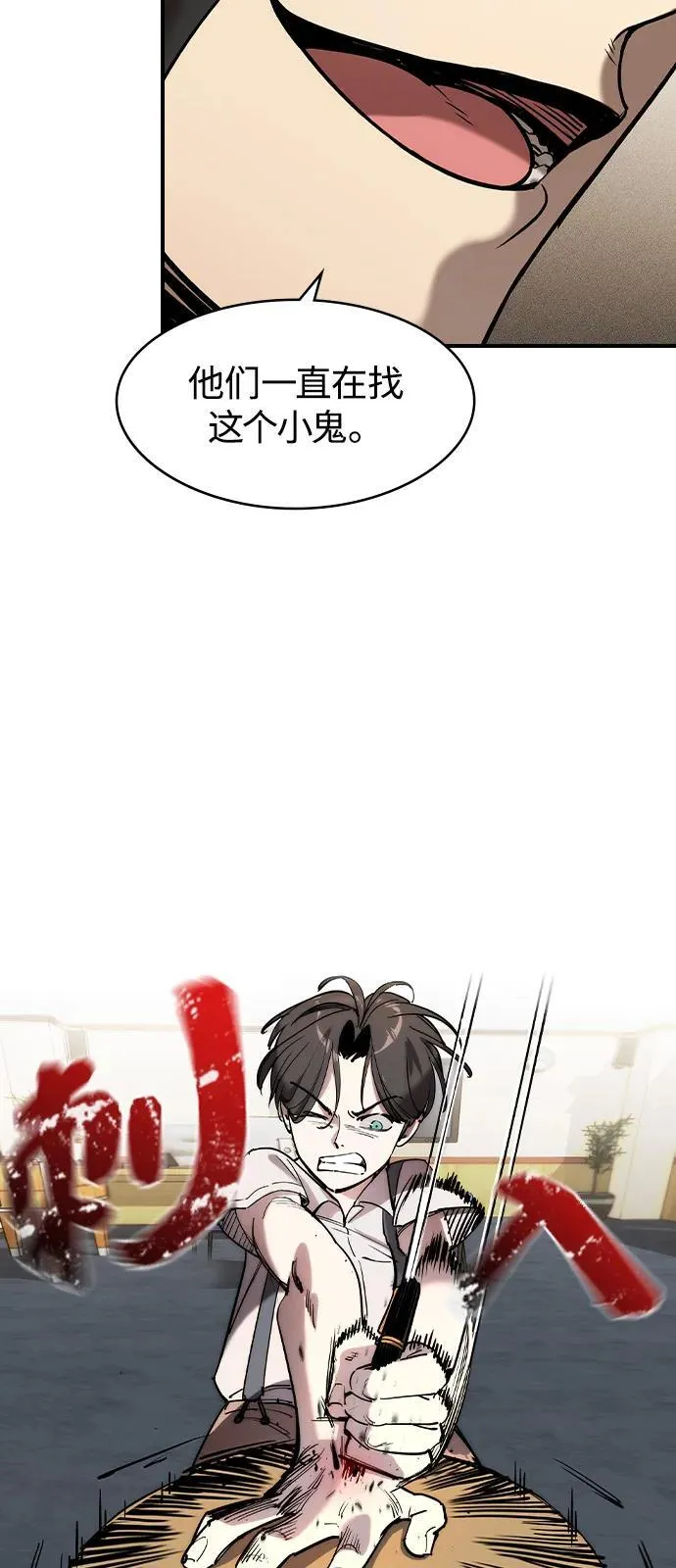 第1话110