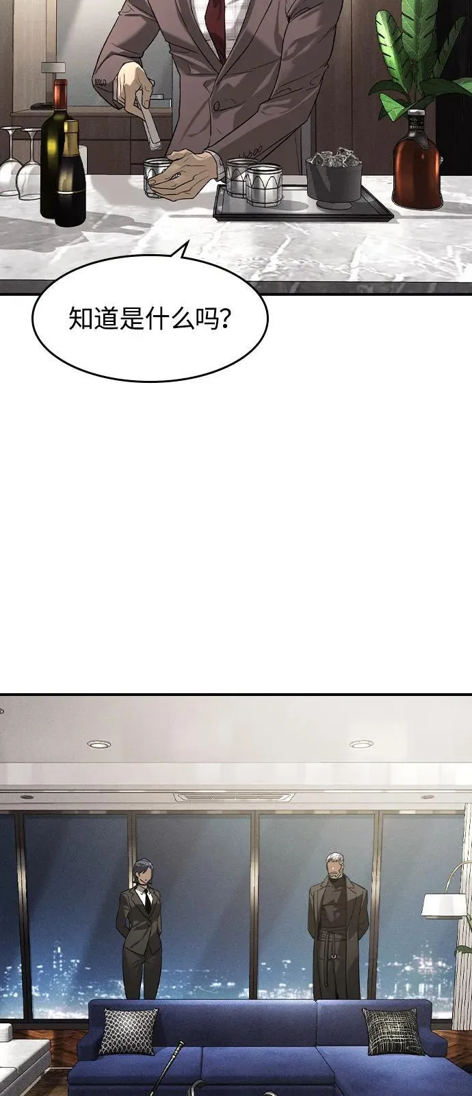第9话75